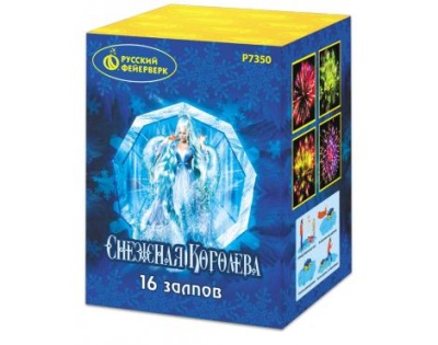 Снежная королева Фейерверк купить в Октябрьском | oktyabrskoe.salutsklad.ru