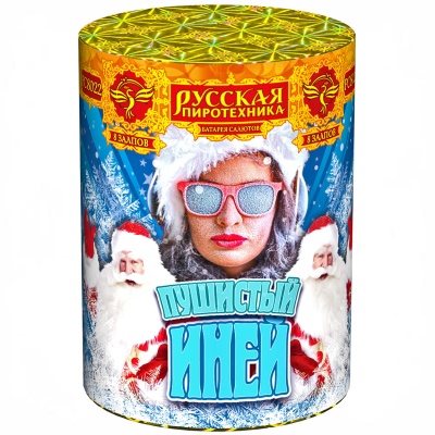 Пушистый иней Салют купить в Октябрьском | oktyabrskoe.salutsklad.ru