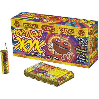 Улетный жук Наземный фейерверк купить в Октябрьском | oktyabrskoe.salutsklad.ru