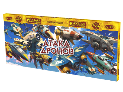 Атака дронов Летающие фейерверки купить в Октябрьском | oktyabrskoe.salutsklad.ru