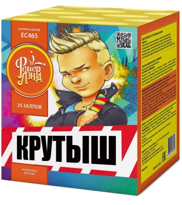 Крутыш Батарея салютов купить в Октябрьском | oktyabrskoe.salutsklad.ru