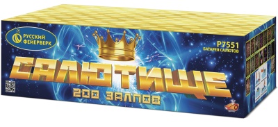 Салютище Салют купить в Октябрьском | oktyabrskoe.salutsklad.ru