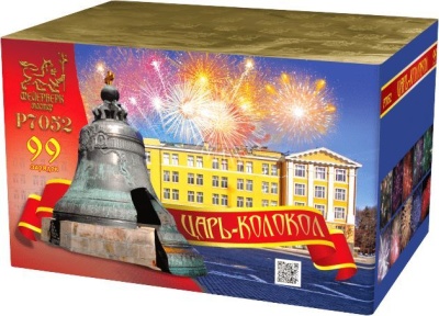 Царь-Колокол Салют купить в Октябрьском | oktyabrskoe.salutsklad.ru