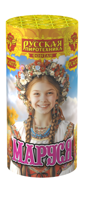 Маруся Фонтан пиротехнический купить в Октябрьском | oktyabrskoe.salutsklad.ru