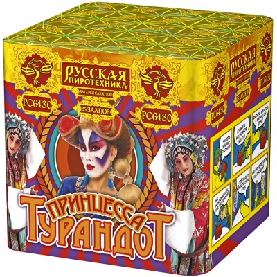 Принцесса Турандот Салют купить в Октябрьском | oktyabrskoe.salutsklad.ru