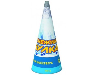 Снежный вулкан Пиротехнический фонтан купить в Октябрьском | oktyabrskoe.salutsklad.ru