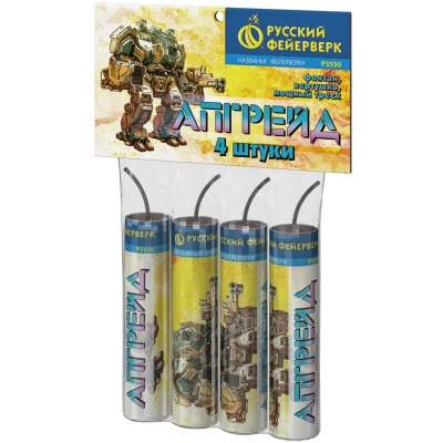 Апгрейд Петарды купить в Октябрьском | oktyabrskoe.salutsklad.ru